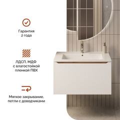 Тумба под раковину Маркастрой Line 85 см подвесная дуб вотан/белая (Ц0000041930) - фото 3