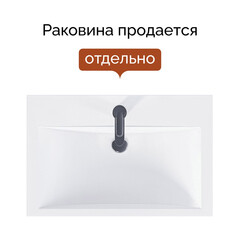 Тумба под раковину Маркастрой Line 85 см подвесная дуб вотан/белая (Ц0000041930) - фото 4