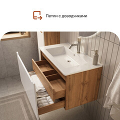 Тумба под раковину Маркастрой Line 85 см подвесная дуб вотан/белая (Ц0000041930) - фото 10