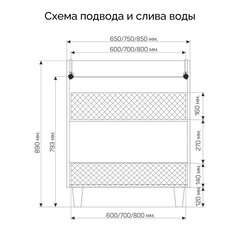 Тумба под раковину Маркастрой Line 85 см подвесная дуб вотан/белая (Ц0000041930) - фото 16