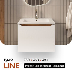 Тумба под раковину Маркастрой Line 75 см подвесная дуб вотан/белая (Ц0000041928) - фото 2