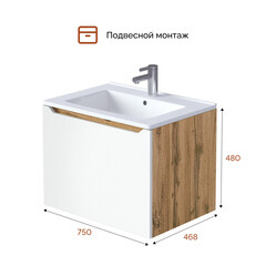 Тумба под раковину Маркастрой Line 75 см подвесная дуб вотан/белая (Ц0000041928) - фото 7