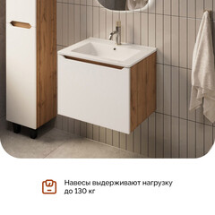 Тумба под раковину Маркастрой Line 75 см подвесная дуб вотан/белая (Ц0000041928) - фото 9