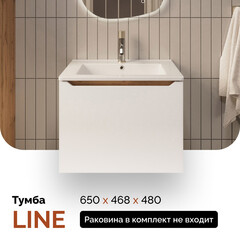 Тумба под раковину Маркастрой Line 65 см подвесная дуб вотан/белая (Ц0000041926) - фото 2