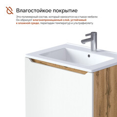 Тумба под раковину Маркастрой Line 65 см подвесная дуб вотан/белая (Ц0000041926) - фото 6