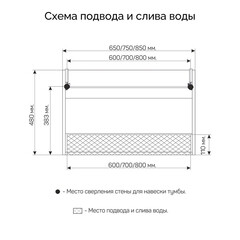 Тумба под раковину Маркастрой Line 65 см подвесная дуб вотан/белая (Ц0000041926) - фото 16