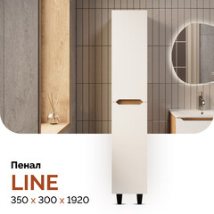 Пенал Маркастрой Line 35 см напольный дуб вотан/белый - фото 2