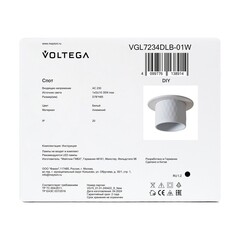 Светильник встраиваемый GU10 белый 10 Вт IP20 Voltega VGL (VGL7234DLB-01W) - фото 4