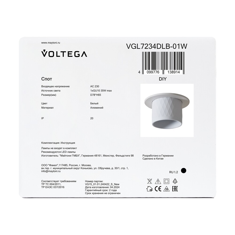 Превью изображения товара