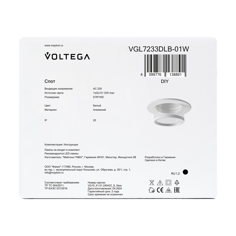 Превью изображения товара