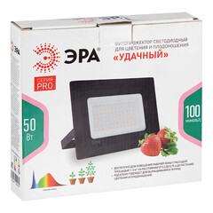 Светильник светодиодный для растений Эра Fito 4000К 50 Вт 1 кв.м IP65 (Б0047875) - фото 3