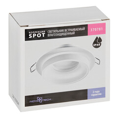 Светильник встраиваемый GU10 белый 9 Вт IP44 Novotech Spot (370781) - фото 3