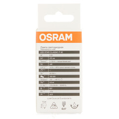 Лампа светодиодная Osram E27 2700К 5 Вт 470 Лм 230 В шар матовая - фото 11