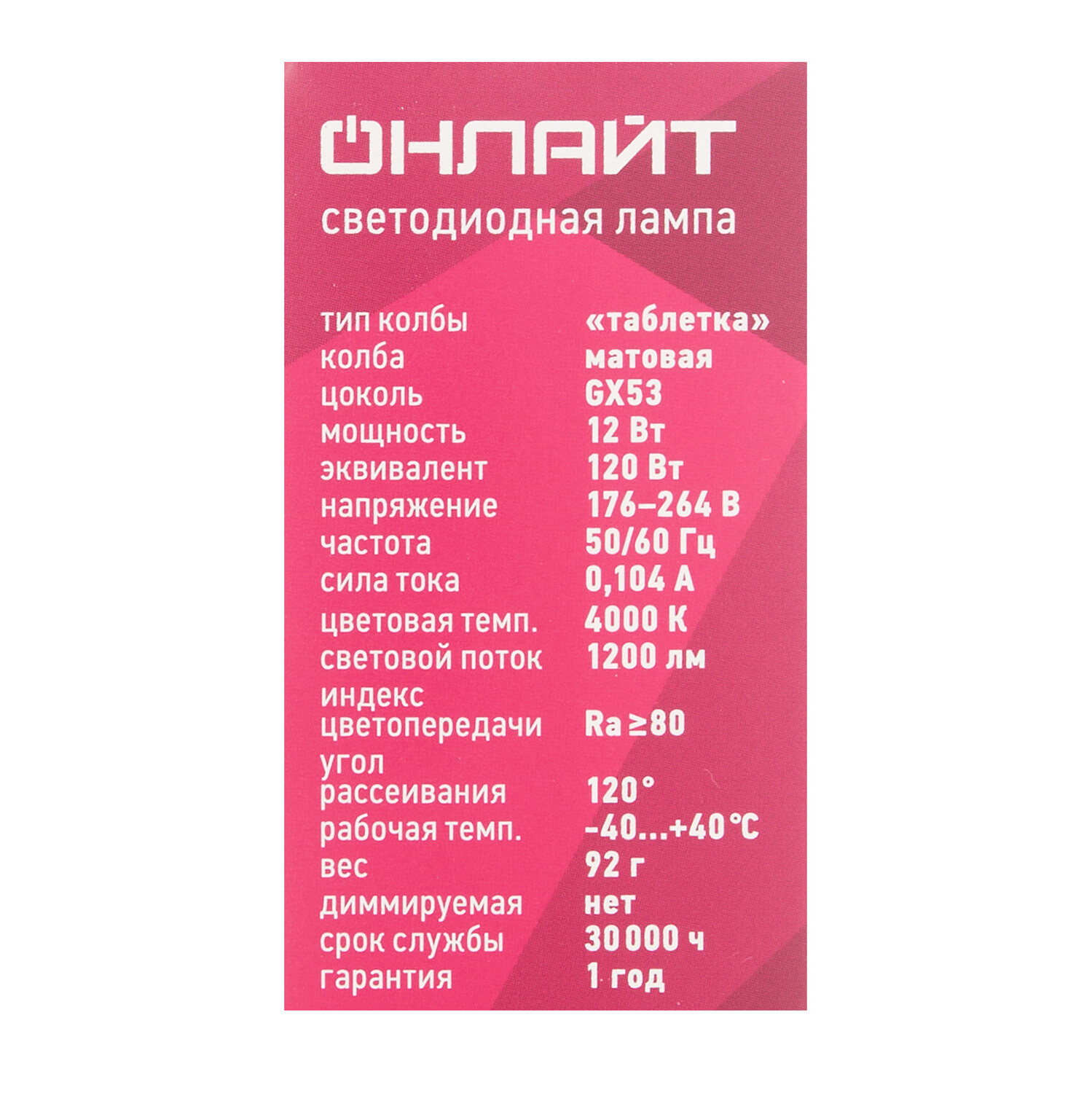 Превью изображения товара