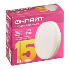 Лампа светодиодная Онлайт OLL GX53 2700К 15 Вт 1100 Лм 220-240 В таблетка матовая - фото 2