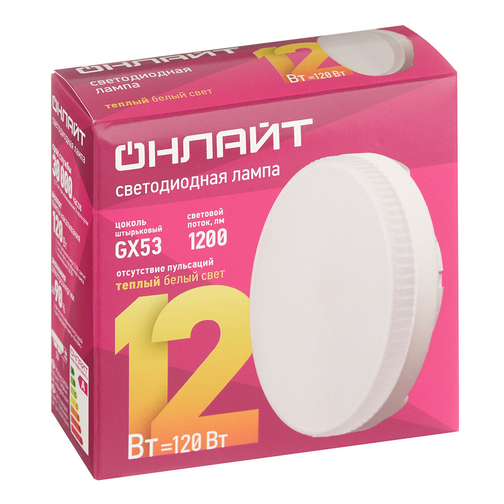 

Лампа светодиодная Онлайт OLL GX53 2700К 12 Вт 900 Лм 220-240 В таблетка матовая
