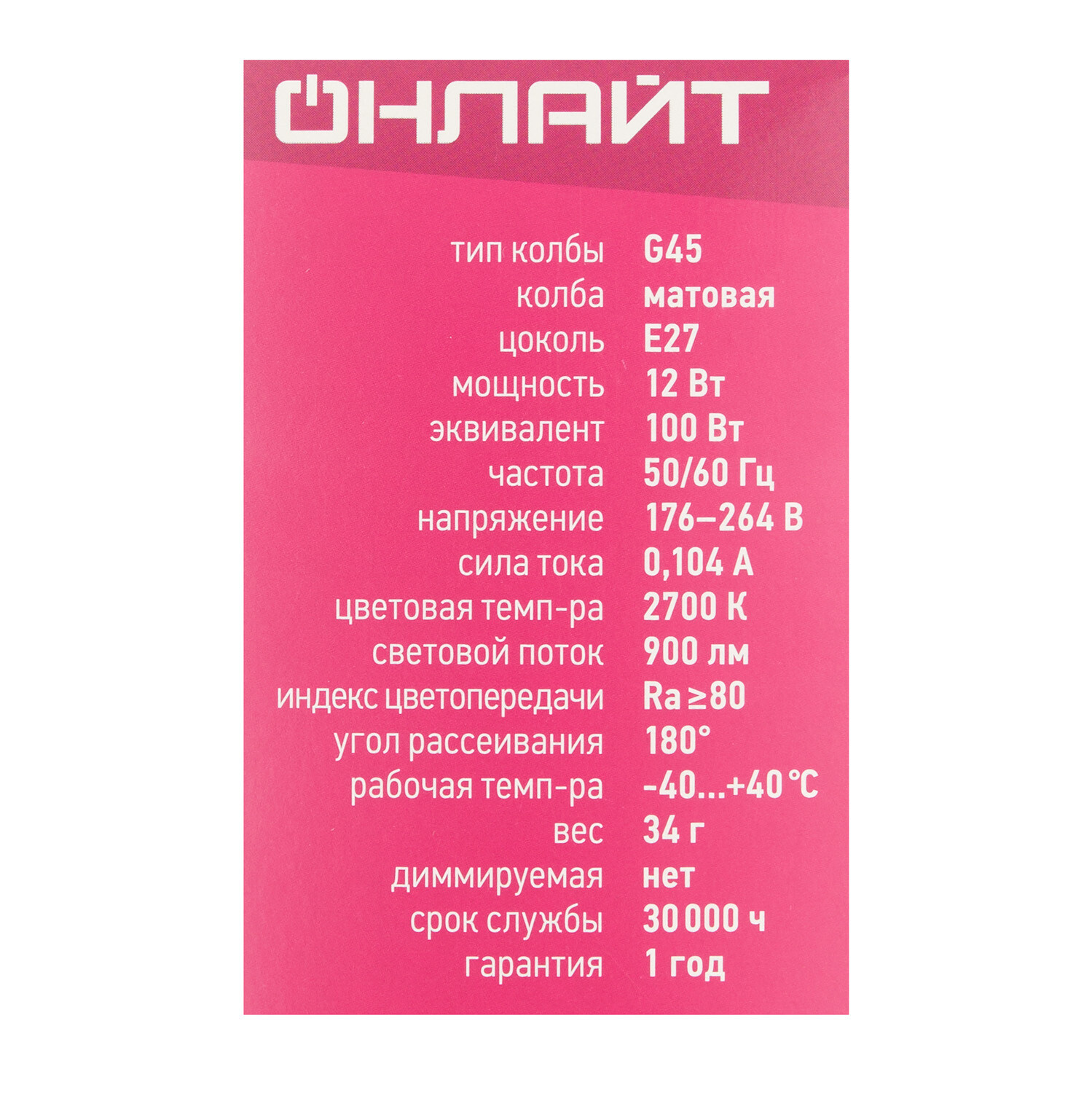 Превью изображения товара