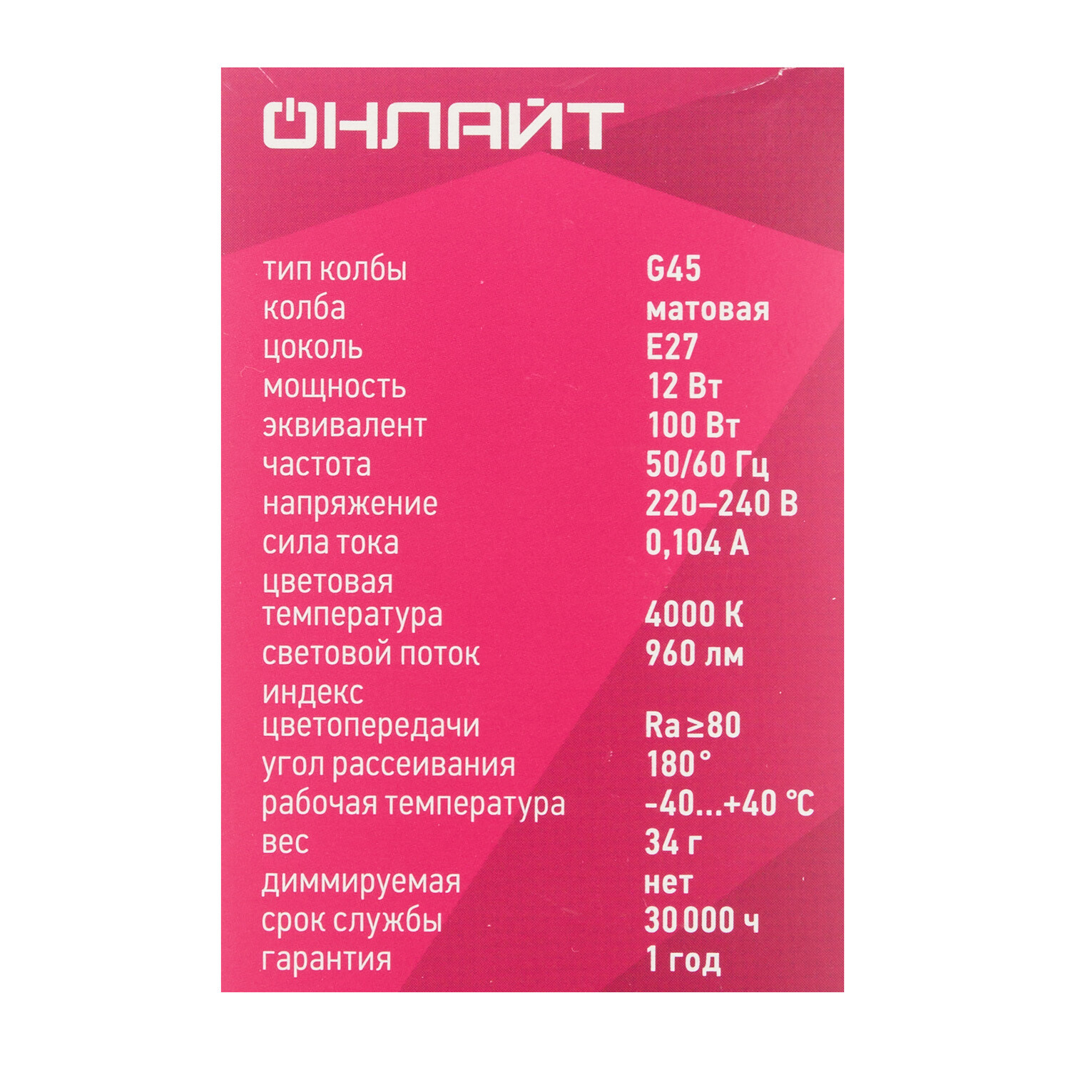 Превью изображения товара