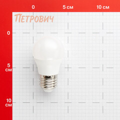 Лампа светодиодная Онлайт E27 4000К 12 Вт 1200 Лм 220-240 В шар G45 матовая - фото 2