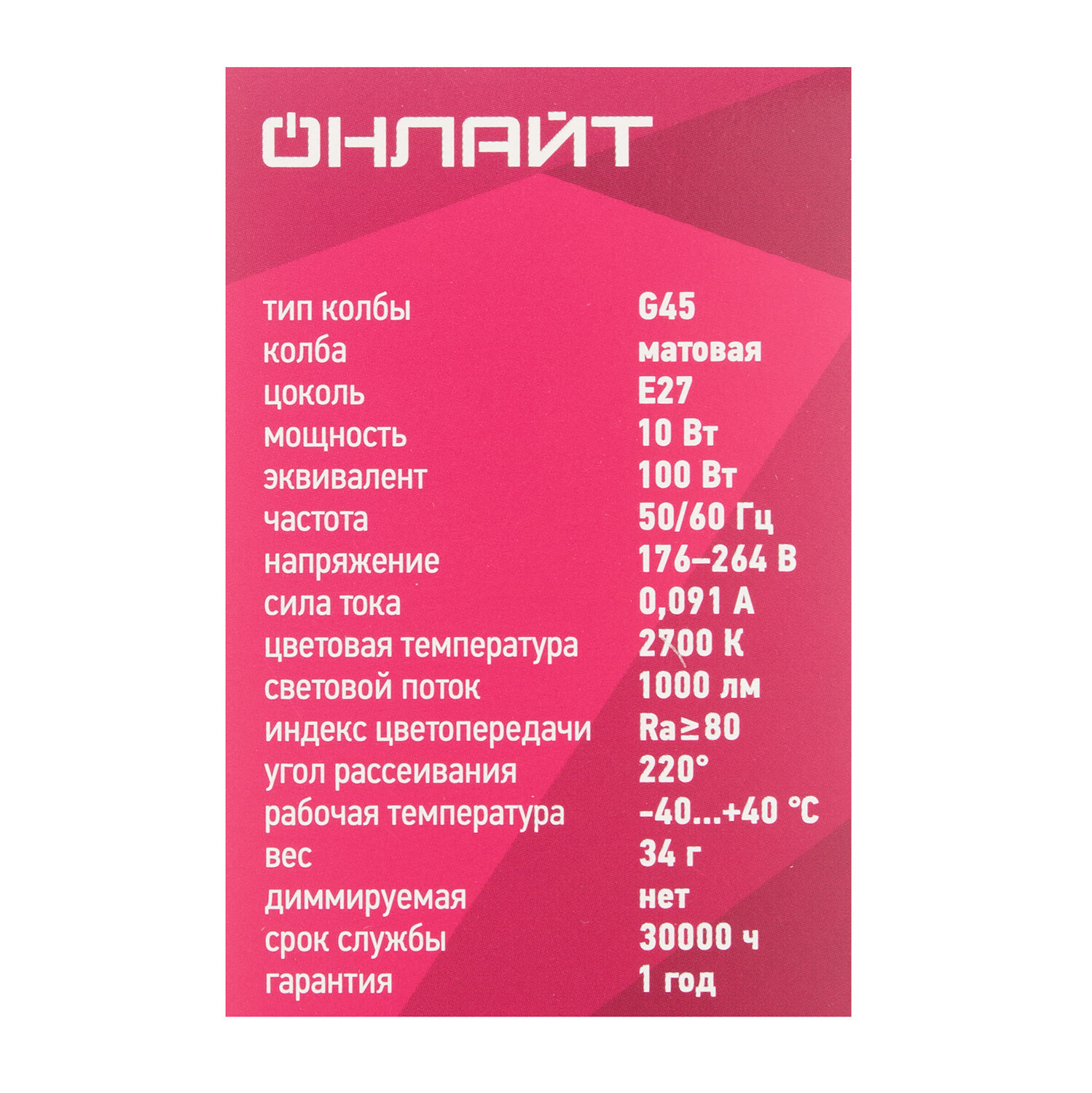 Превью изображения товара