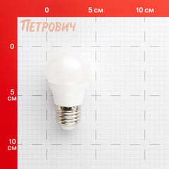 Лампа светодиодная Онлайт E27 2700К 10 Вт 700 Лм 220-240 В шар G45 матовая - фото 2