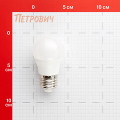 Лампа светодиодная Онлайт E27 2700К 15 Вт 1400 Лм 220-240 В шар G45 матовая - фото 2