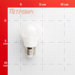 Лампа светодиодная Онлайт E27 2700К 10 Вт 700 Лм 220-240 В шар G45 матовая - фото 2