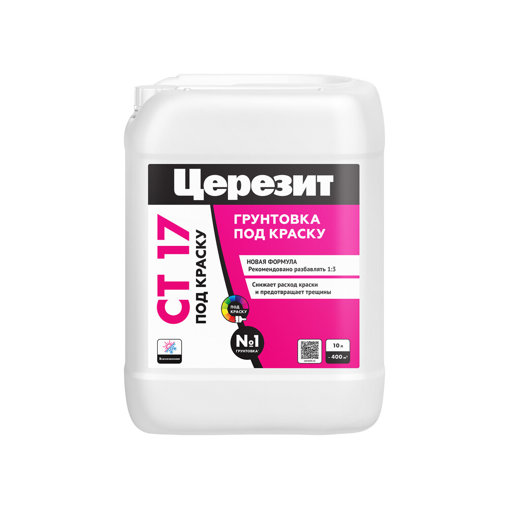 

Грунт Церезит CT 17 10 л концентрат 1:3, Прозрачный