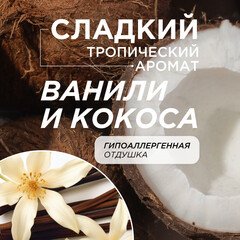 Мыло-пенка Synergetic для рук и тела ванильный кокос 500 мл - фото 4