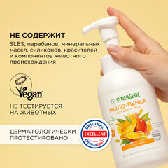 Мыло-пенка Synergetic для рук и тела сочное манго 500 мл - фото 3
