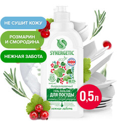 Средство Synergetic для посуды розмарин и смородина 500 мл - фото 3