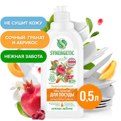 Средство Synergetic для посуды сочный гранат и абрикос 500 мл - фото 2