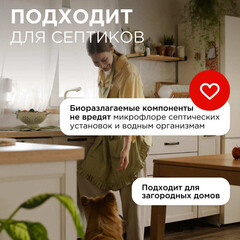 Средство Synergetic для посуды лайм и красный апельсин 500 мл - фото 2