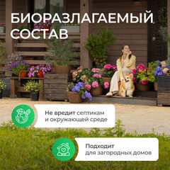 Чистящее средство Synergetic для посудомоечных машин 750 мл - фото 4