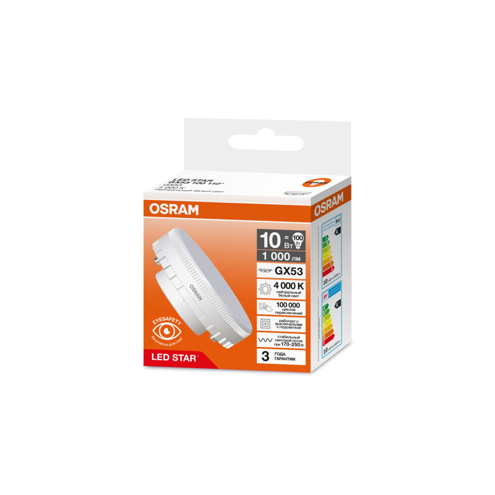 

Лампа светодиодная Osram LED Star GX53 4000К 8 Вт 800 Лм 170-250 В таблетка матовая