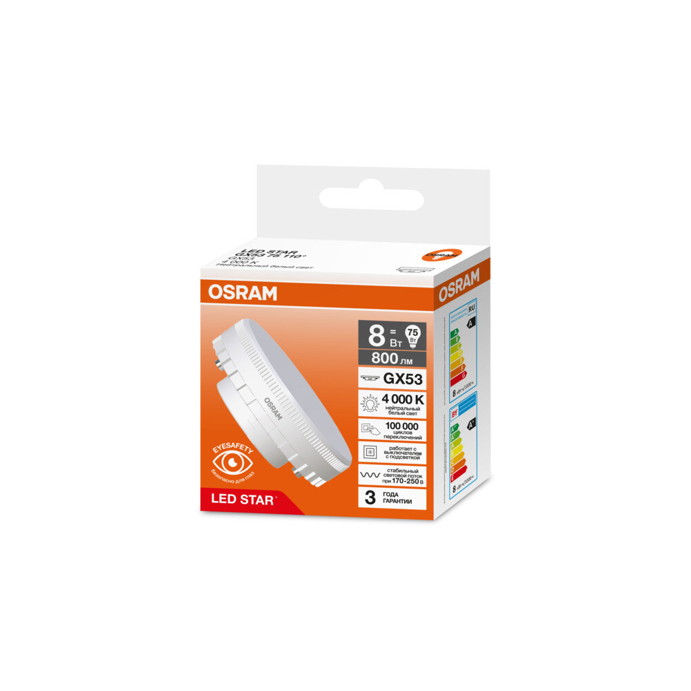 

Лампа светодиодная Osram LED Star GX53 4000К 8 Вт 800 Лм 170-250 В таблетка матовая