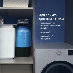 Комплект коттеджной системы Барьер Ace Силкер S 1017-V3/4-25 для сантехшкафа - фото 8