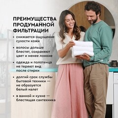 Комплект коттеджной системы Барьер Ace Силкер S 1017-V3/4-25 для сантехшкафа - фото 4