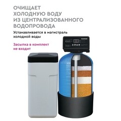 Комплект коттеджной системы Барьер Ace Силкер S 1017-V3/4-25 для сантехшкафа - фото 5