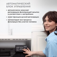 Комплект коттеджной системы Барьер Ace Силкер S 1017-V3/4-25 для сантехшкафа - фото 2