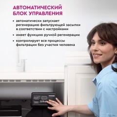 Комплект коттеджной системы Барьер Ace Силкер L 844-V3/4-25 для сантехшкафа - фото 8