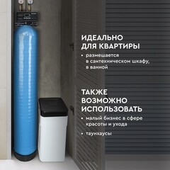 Комплект коттеджной системы Барьер Ace Силкер L 844-V3/4-25 для сантехшкафа - фото 5