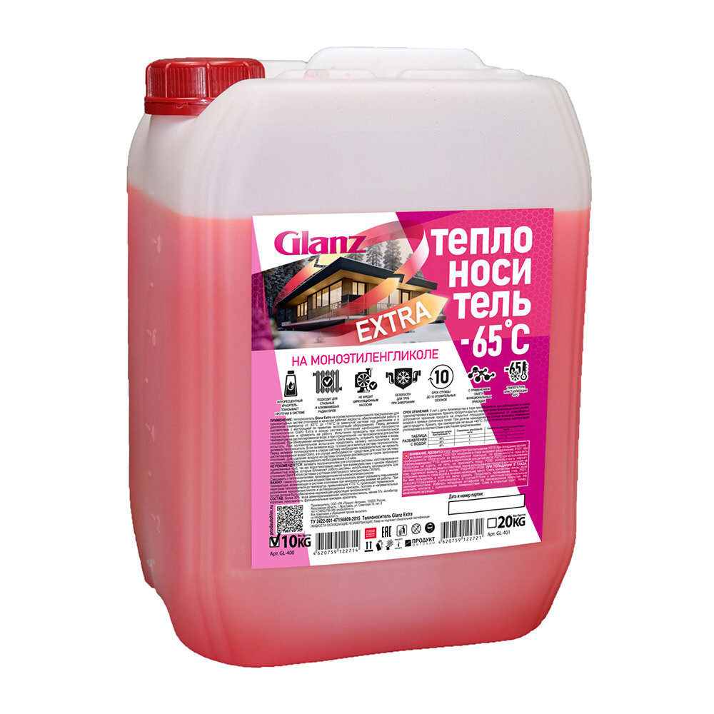 

Теплоноситель Glanz Extra -65 °С 10 кг на основе моноэтиленгликоля