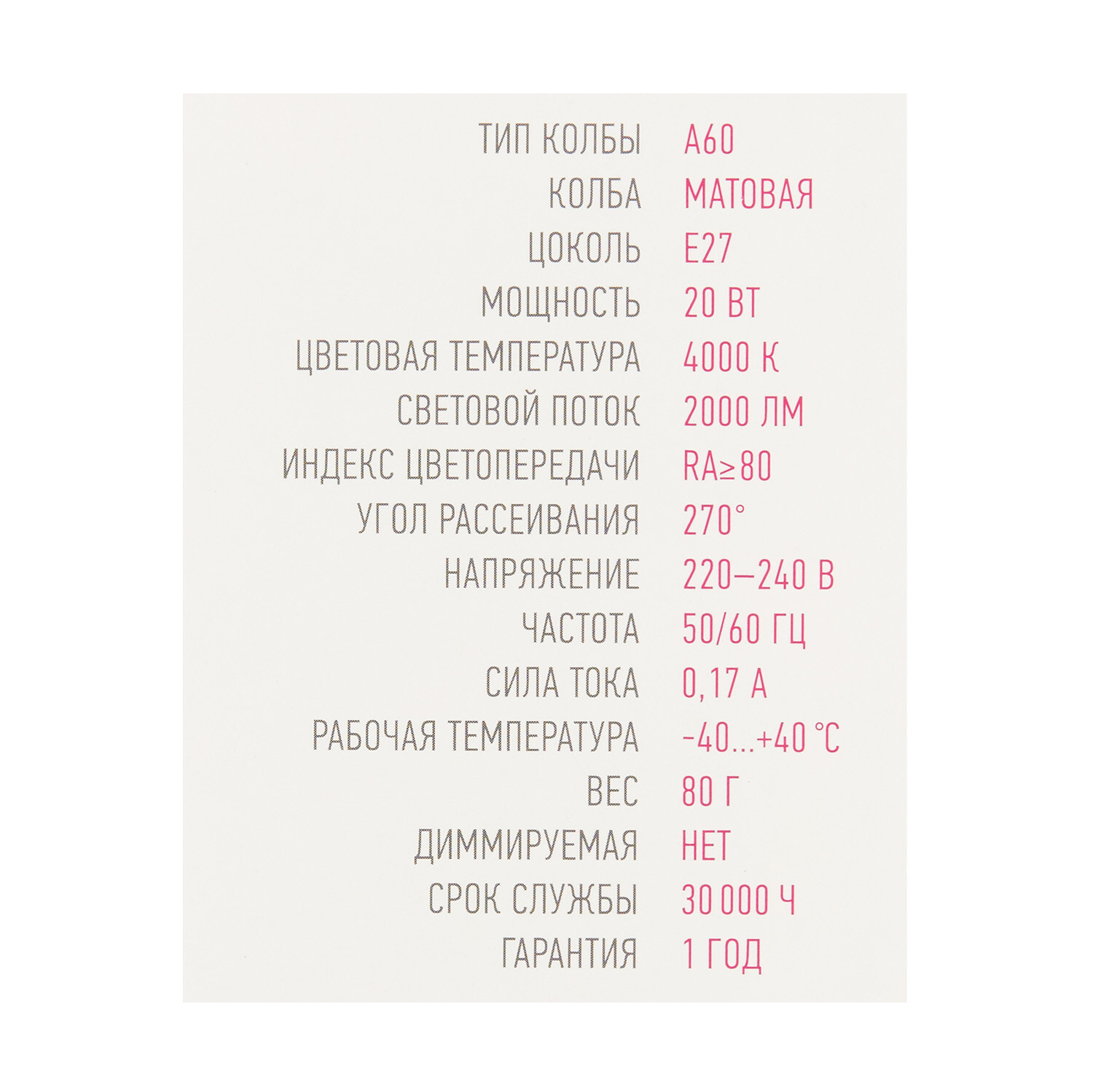 Превью изображения товара