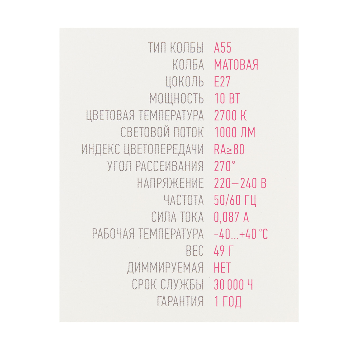 Превью изображения товара