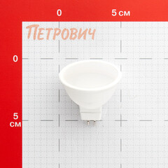 Лампа светодиодная Онлайт GU5.3 3000К 10 Вт 1000 Лм 220-240 В рефлектор MR16 матовая - фото 2