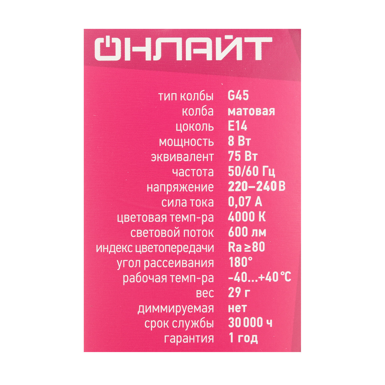 Превью изображения товара