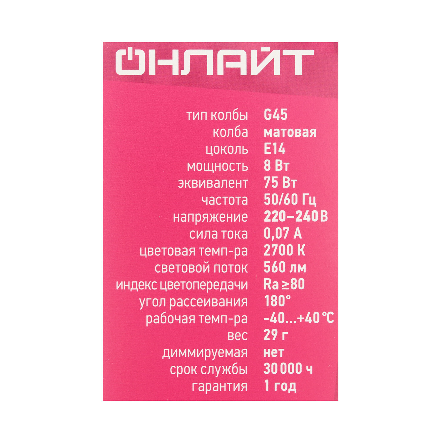 Превью изображения товара