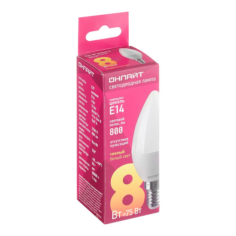 

Лампа светодиодная Онлайт E14 2700К 8 Вт 560 Лм 220-240 В свеча матовая
