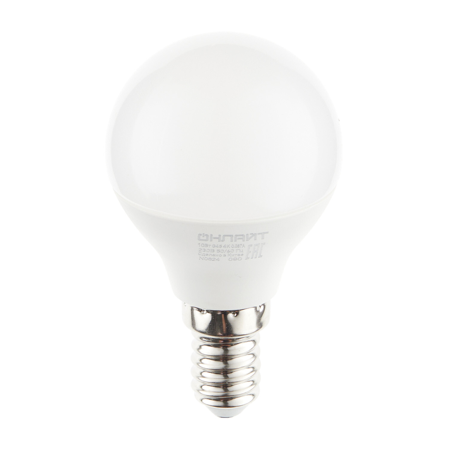 Изображение товара Светодиодная лампа Онлайт E14 4000К 10 Вт 750 Люмен матовая для дома